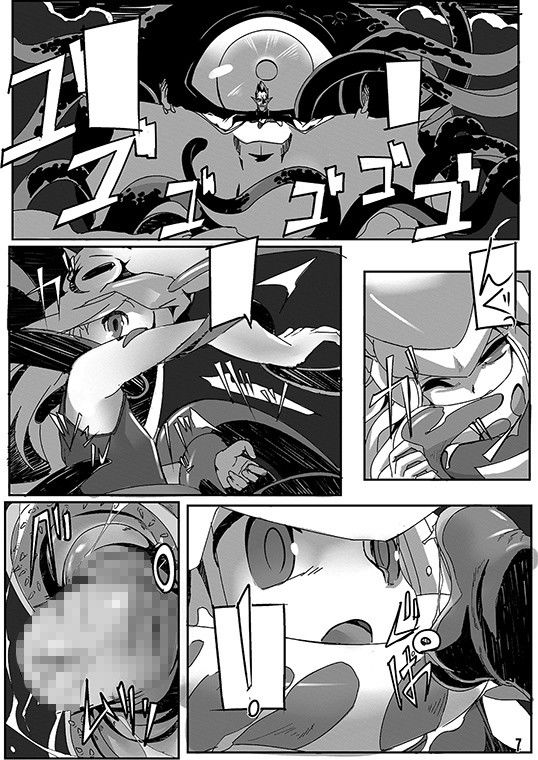 ヌール分が足りない貝 ヴァンパイア エロ漫画2