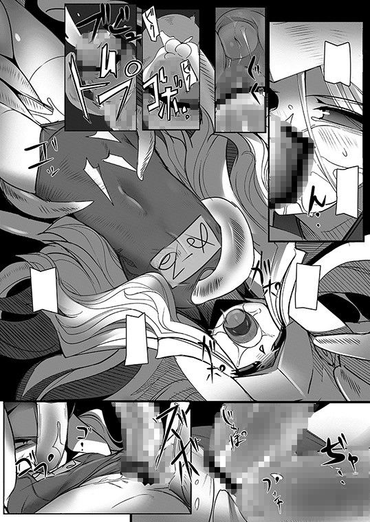 ヌール分が足りない貝 ヴァンパイア エロ漫画4