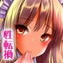 maidencarnation -monochrome-