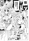 MAGICIANsセ★クロス 画像1