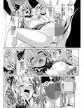 東方TSF1 妖夢に憑依