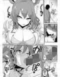 東方壁尻1 霍青娥