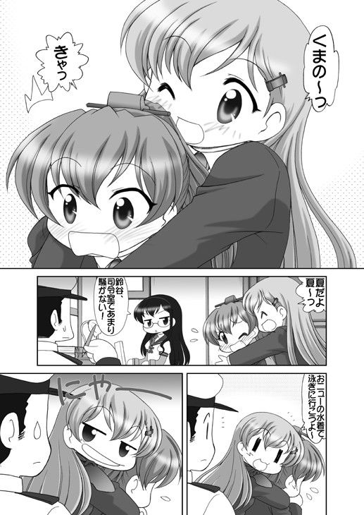 鈴谷が好きだっ！！ みのむし屋 エロ漫画2