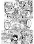 触手こたつと女の子