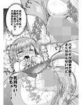触手こたつと女の子