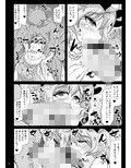 おいでませ八雲白玉「遊郭」楼 〜EX乱交編〜 画像2