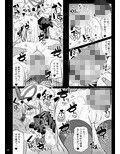 おいでませ八雲白玉「遊郭」楼 〜EX乱交編〜 画像3