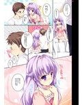 魔法使いはえっちの修行中