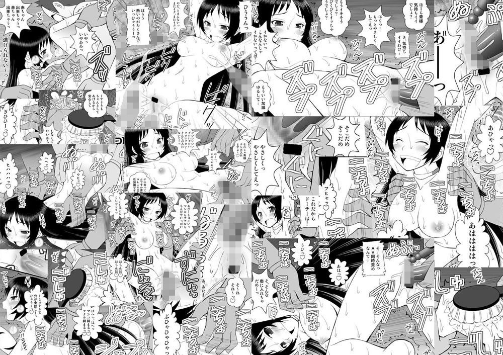 2015冬コミセット 浅野屋 エロ漫画2