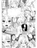 ニセ勇者のお姫様に正義の鉄槌を試し読み1ページ