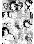 精神崩壊するまでくすぐりまくって○辱してみるテストIX試し読み1ページ