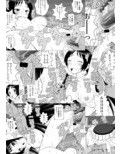 精神崩壊するまでくすぐりまくって○辱してみるテストIX試し読み2ページ