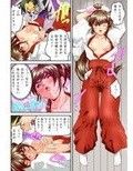 ムゲンノハゴロモ蒼フルカラー
