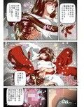 ムゲンノハゴロモ蒼フルカラー