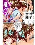 ムゲンノハゴロモ蒼フルカラー