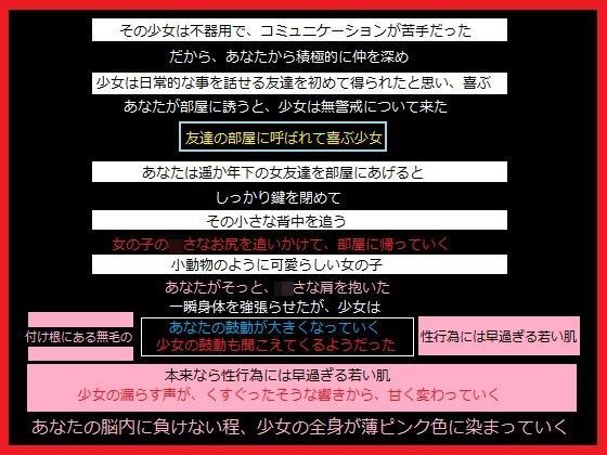 不器用な女の子と心を繋げ、あなたは部屋に連れ込み もふもふも