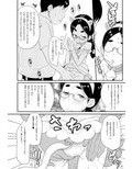 部室内扮装
