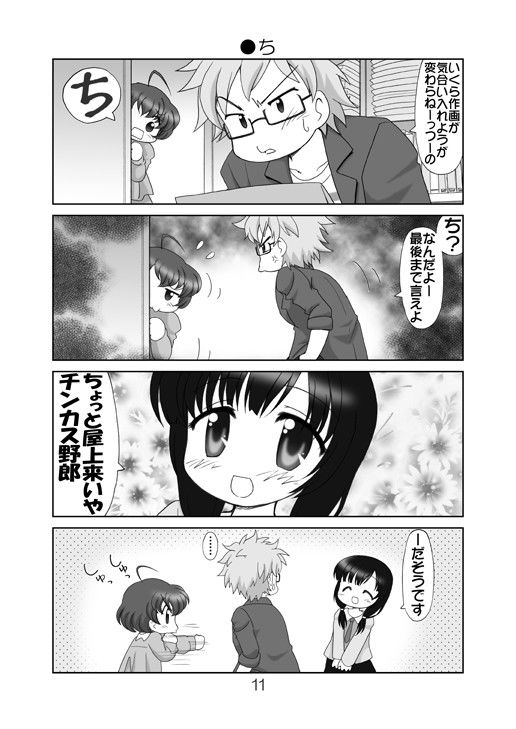 サンプル画像
