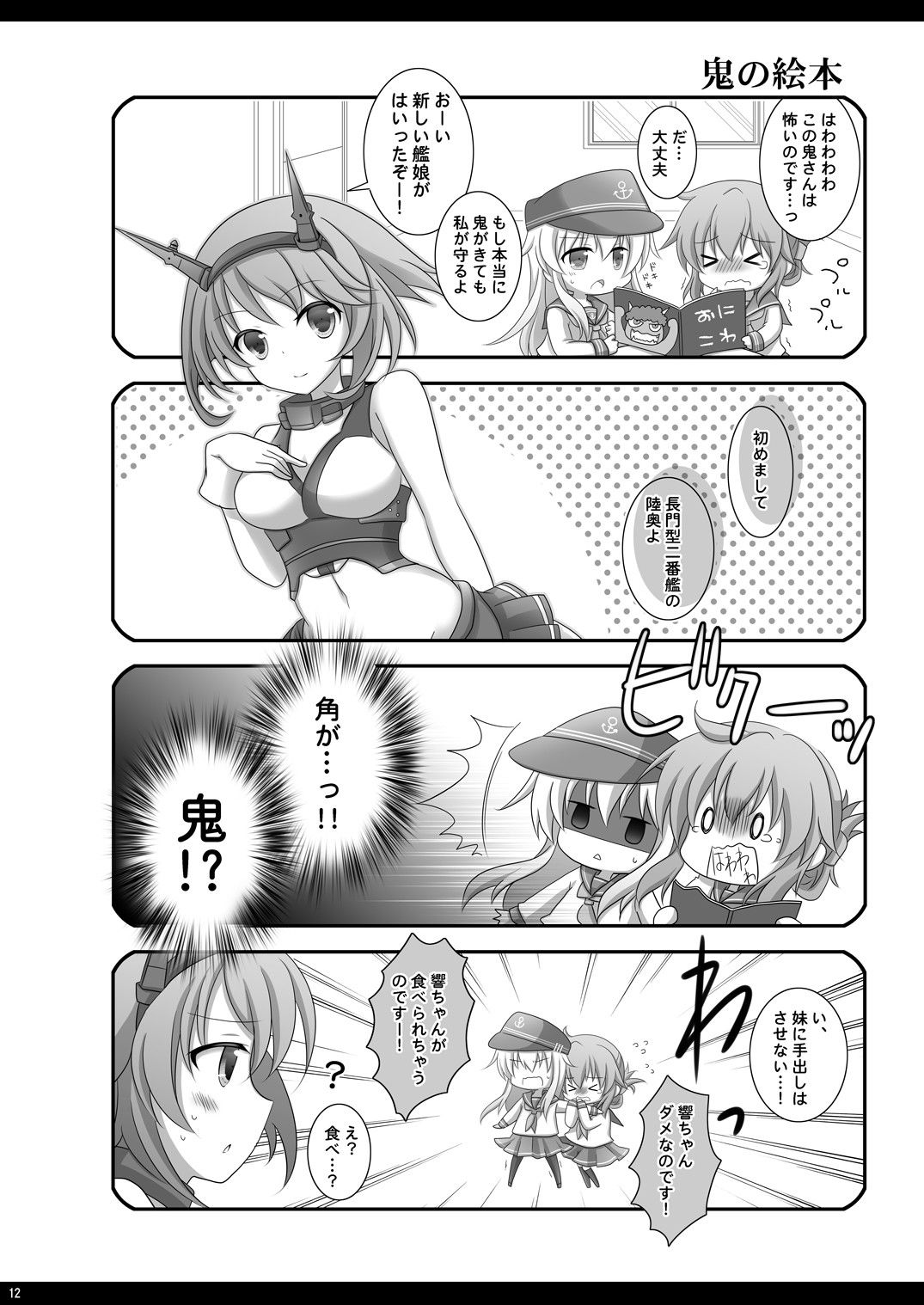 サンプル画像