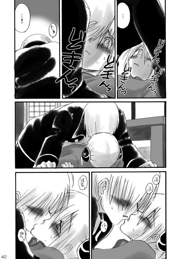 letgo 銀魂 エロ漫画2