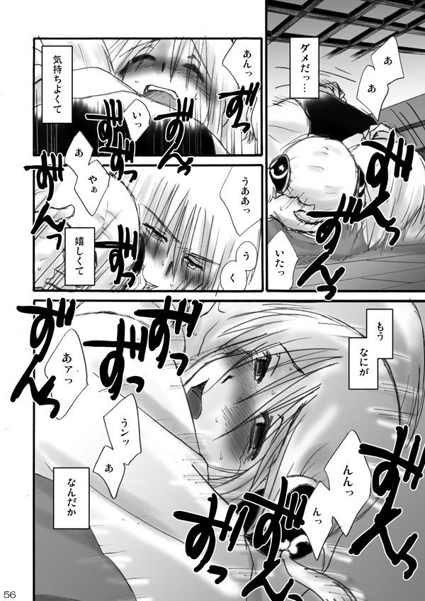 letgo 銀魂 エロ漫画3