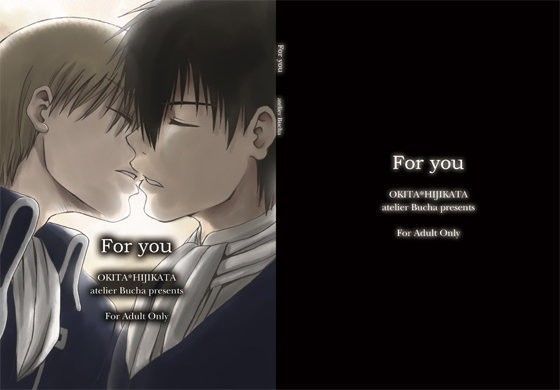 For You