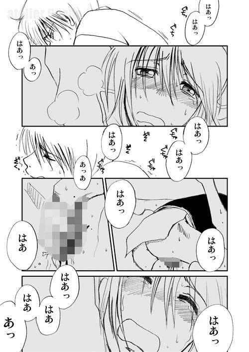 strategie 銀魂 エロ漫画