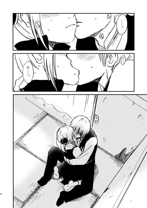 strategie 銀魂 エロ漫画4