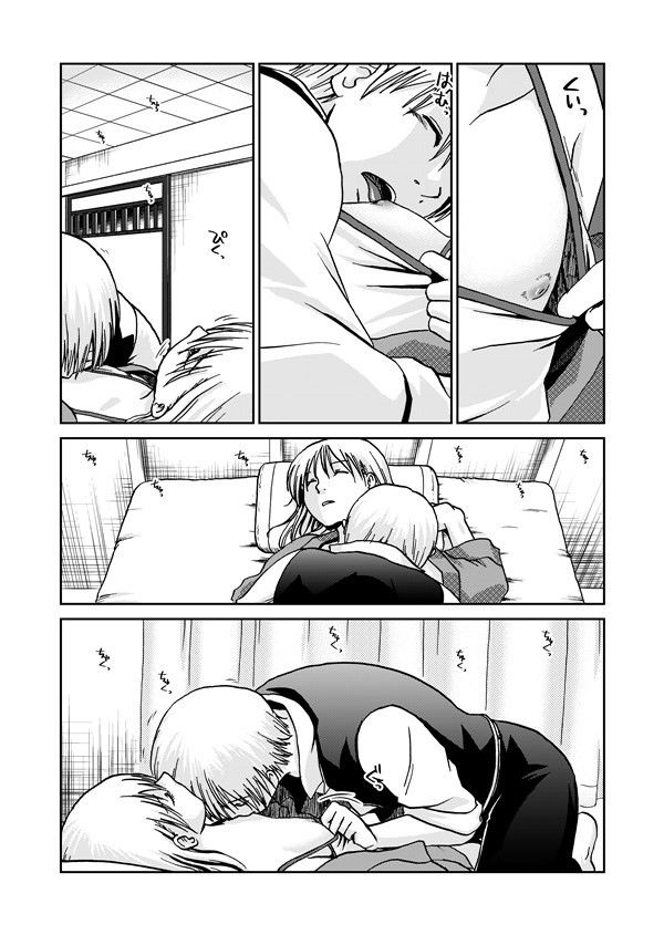 JUICY 銀魂 エロ漫画3