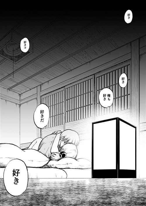 Never Ever 銀魂 エロ漫画4