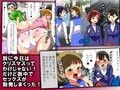 街中を発情させるスイッチ試し読み1ページ