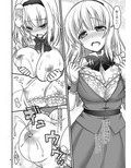 魔理沙とアリスが…っ！