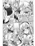 魔理沙とアリスが…っ！