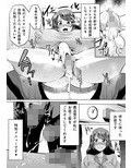 羽川アラウザル