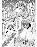 羽川アラウザル