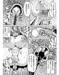 羽川アラウザル