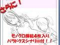 包茎ふたなりアイドル2 〜全裸で恥辱の温泉リポート！〜
