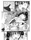 かれんのまとめ