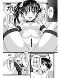 かれんのまとめ