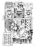 恋する摩耶様は切なくて提督を想うとすぐHしちゃうの
