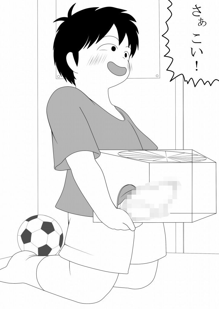 君に踏まれる大作戦 妄想JET エロ漫画5