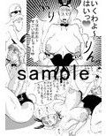 サンプル3