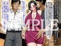 寝取らせられた巨乳若妻〜愛する夫の頼みで他人に抱かれ中出しされる美人妻〜