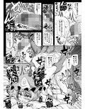 おいでませ八雲白玉「遊郭」楼〜延長戦〜 画像2