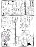 桃まん4〜敬老感謝パーティー〜