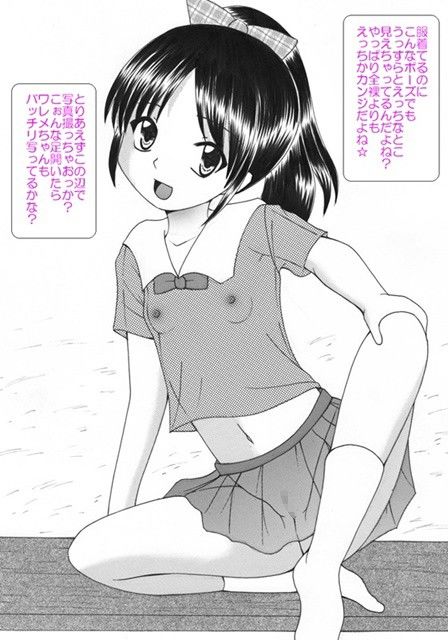 LSM31LittleShowModels あでのしん エロ漫画3