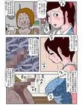 痴●映画館外伝