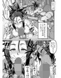 DragonQueen’s4