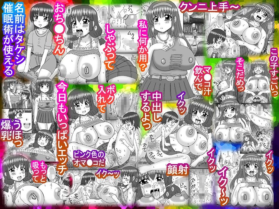愛蜜だらけの彼女達 猫メロン屋 エロ漫画2