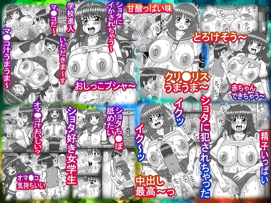 愛蜜だらけの彼女達 猫メロン屋 エロ漫画3
